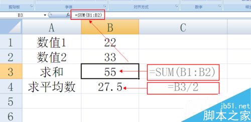 Excel如何调试公式呢?1