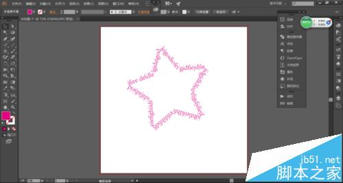 ai怎么做星星形状的文字? ai路径文字工具制作星型文字的教程9