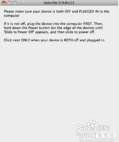 苹果iphone4 4.3.5越狱教程(完美版)9