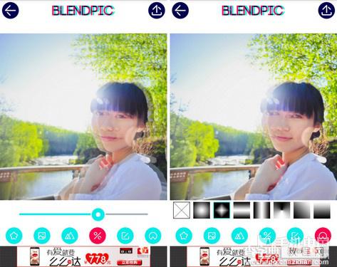 BlendPic使用图文教程制作炫酷的双重曝光5