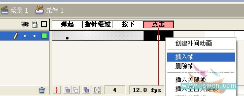 Flash新手教程:跟随鼠标的圈圈动画3