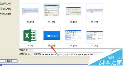 word2007中的图片怎么修改颜色?3