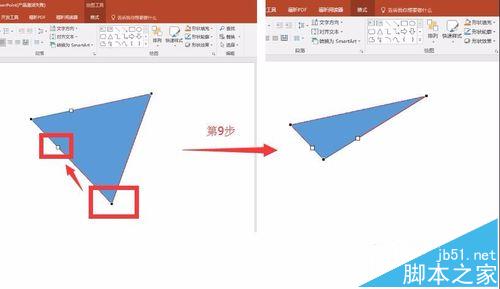 ppt中怎么绘制一个纸飞机图片?10