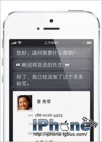 iPhone5说明书 技巧和窍门的使用手册2