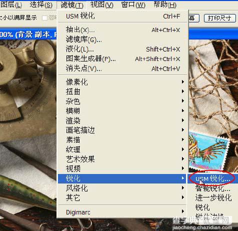 Photoshop 锐化技巧详解12