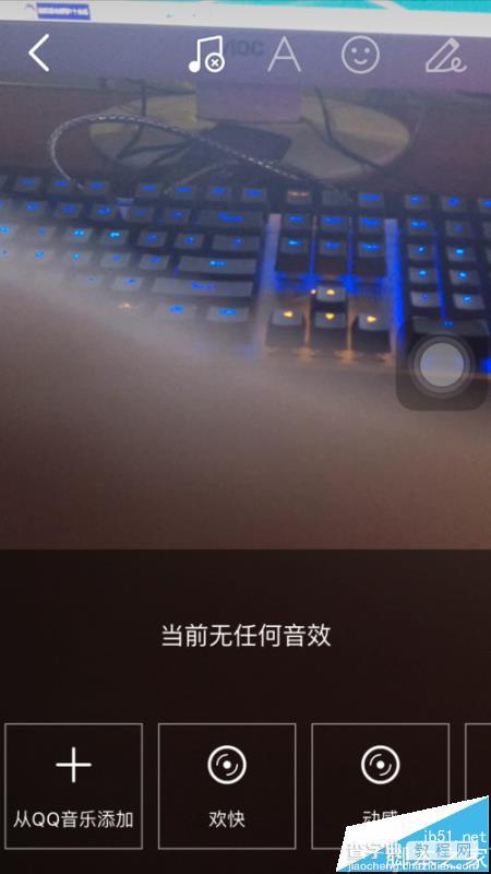 手机QQ日迹是什么? QQ日迹拍视频的玩法7