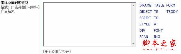 帝国cms采集图文教程(上,中,下)全集43