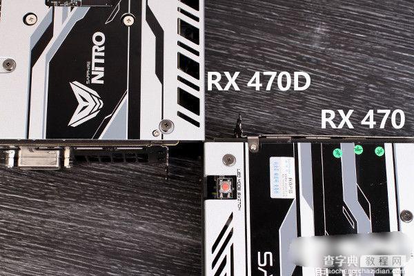 RX 470D与RX470有何区别 AMD Radeon RX470D首发图文评测10