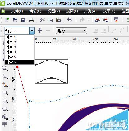 CDR怎么使用封套工具绘制矢量图?11