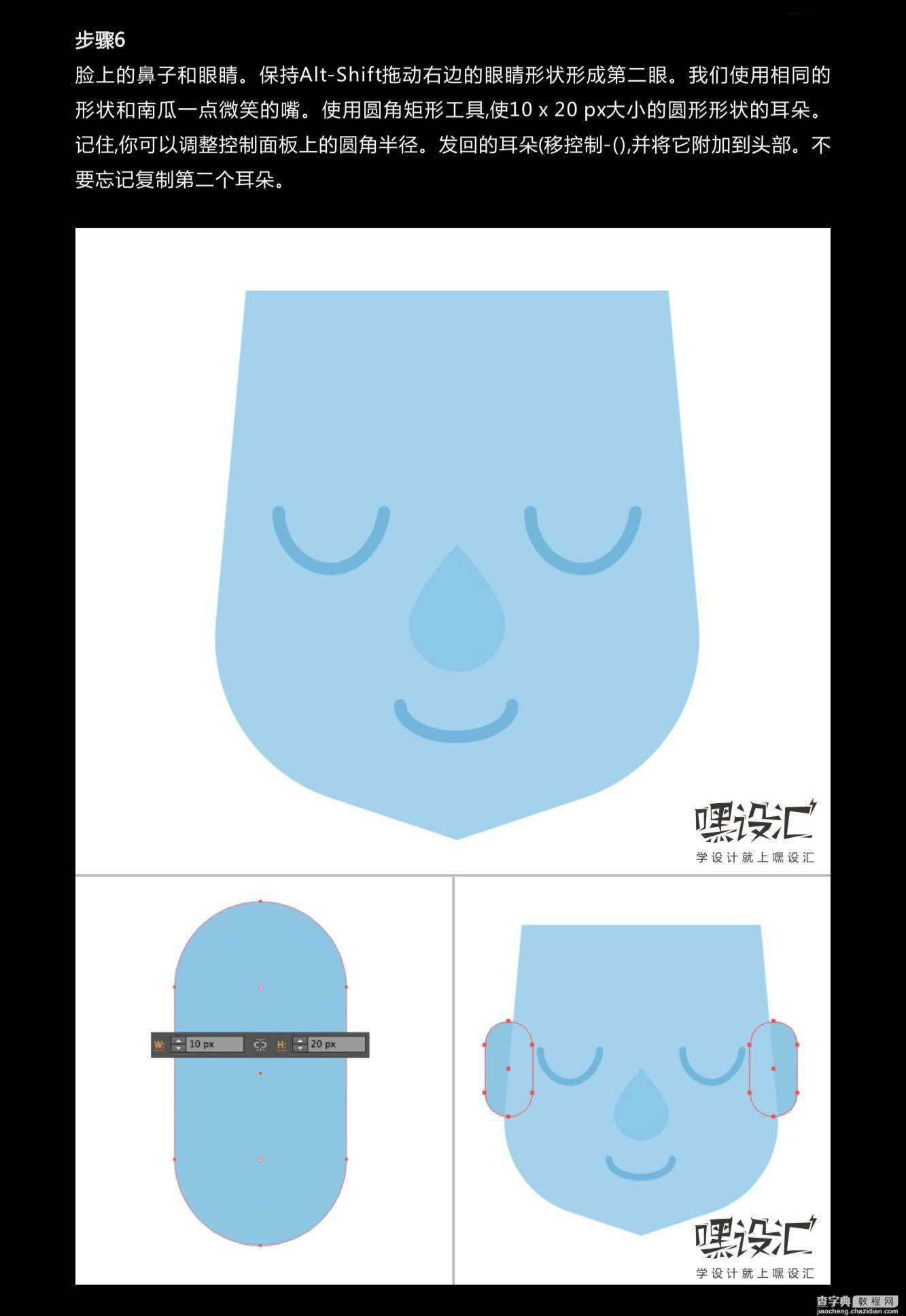 Illustrator绘制印度教神克里希纳卡通卡片5