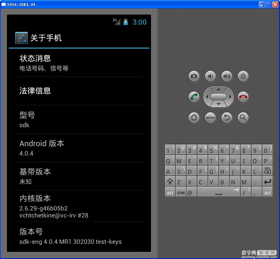 安卓模拟器 Android SDK 4.0.3 R2 完整安装图文教程19
