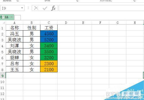 在excel表格中如何按单元格颜色排序?5