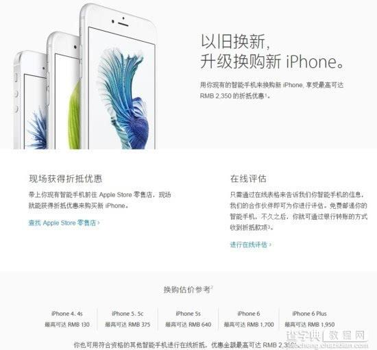 iPhone预订抢购流程 最全最详细的iPhone7/iPhone7Plus全球购机指南64