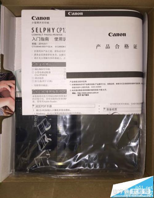 佳能selphy cp1200照片打印机怎么样? 佳能CP1200开箱测评5