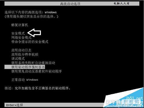 电脑显示器出错提示频率超出范围该怎么办? 显示器超频的解决办法10