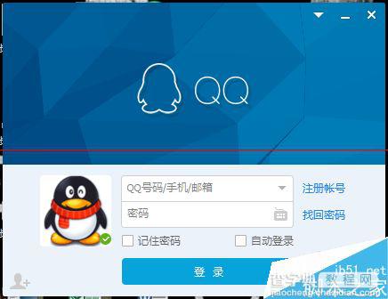 腾讯QQ7.1怎么下载并开启划词搜索功能?1