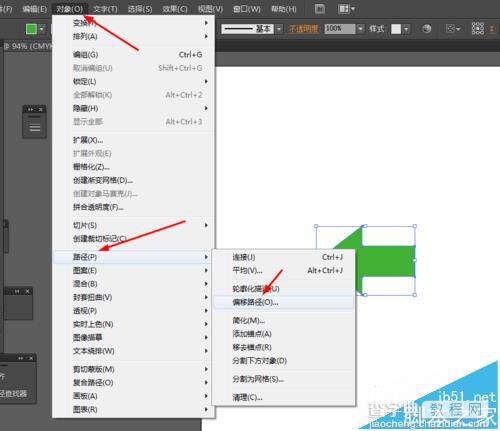 Ai怎么绘制绿色的指引箭头图标?4