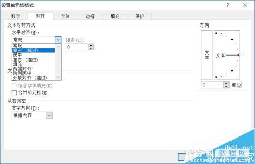 在Excel表格中如何制作双重的斜线表头?3