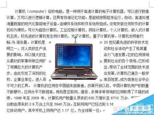 在word文档中如何设置文字环绕图片效果8