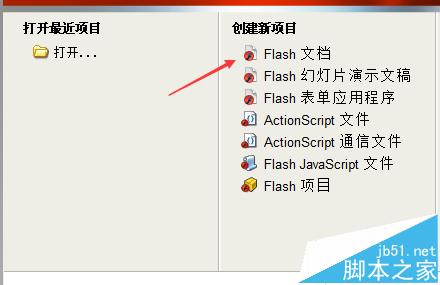 flash怎么制种子慢慢发芽导成花苗的动画?2