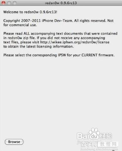 苹果iphone4 4.3.5越狱教程(完美版)3