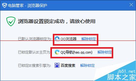 QQ勋章墙获怎么点亮获取0.2的QQ等级加速？3