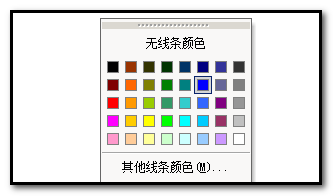 word2003文本框怎么插入并使用?8