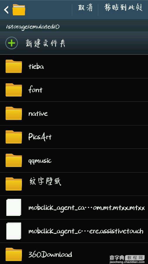 Picsart怎么换中文字体 Picsart APP中文字体设置图文教程9