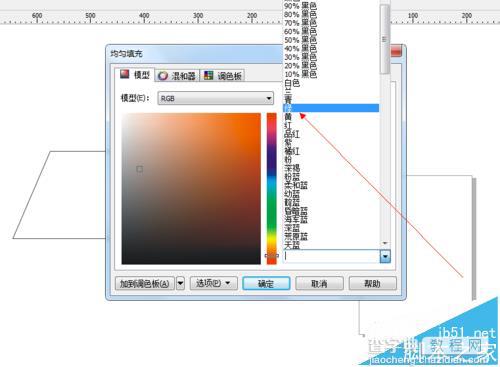 CDR怎么使用填充工具填充图形?4