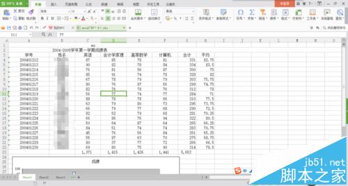 excel2016怎么使用IF函数判断数据是否符合条件?1