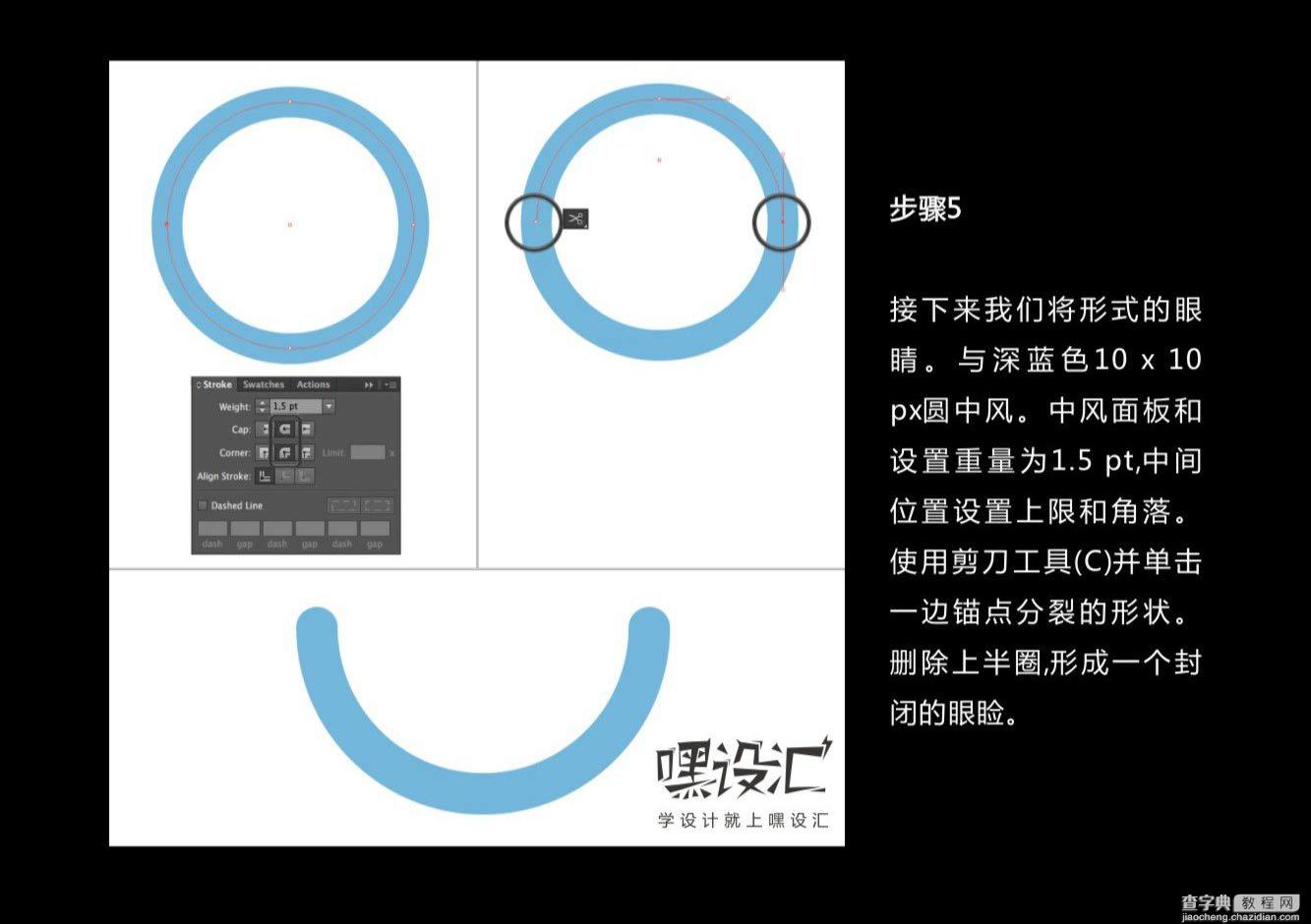 Illustrator绘制印度教神克里希纳卡通卡片4