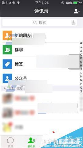 微信能查询高考分数吗?微信查询高考分数介绍1