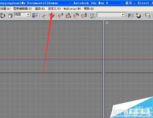 3D MAx文档怎么设置保存时自动备份？3