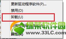 360免费wifi创建失败怎么办？360免费wifi创建失败原因及解决方法4