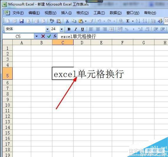 Excel表格换行的快捷键是什么  Excel单元格内怎么强制换行5