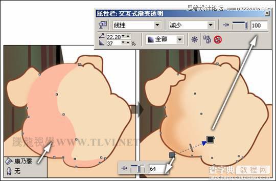 CorelDRAW绘制可爱的泡泡猪在睡觉的卡通插画8