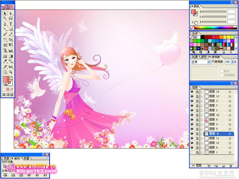 Illustrator 插画教程唯美的花季天使40