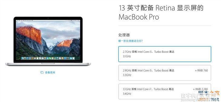 小米笔记本和苹果MacBook哪个值得买？小米笔记本和苹果MacBook详细对比评测27