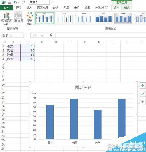 Excel2016中对柱形图数据使用图片填充1