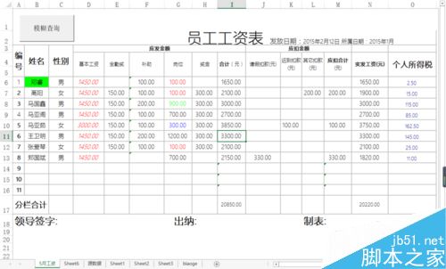 在excel表格中使用vba函数打开工作薄1