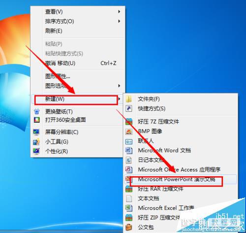 ppt新建图标显示异常该怎么办?2