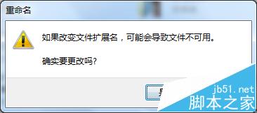 null文件怎么打开? null格式转化为rar格式打开的方法7