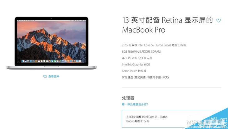 华硕灵耀3和MacBook Pro哪个好？华硕灵耀3对比苹果MBP13深度图解评测19