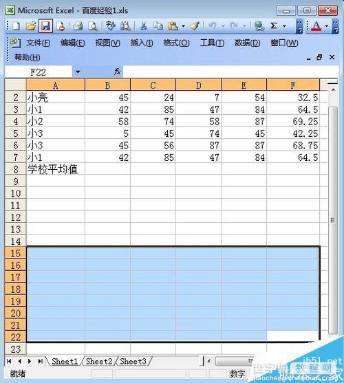 如何用excel画图?excel作图教程1