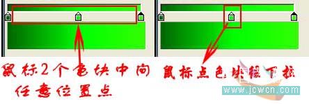 Flash新手鼠绘教程(2):熟悉鼠绘工具9