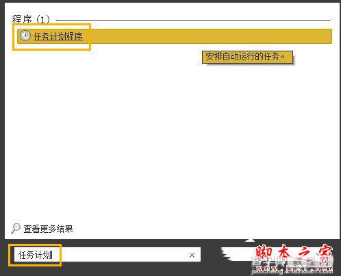 如何清除电脑恶意程序强制安装13