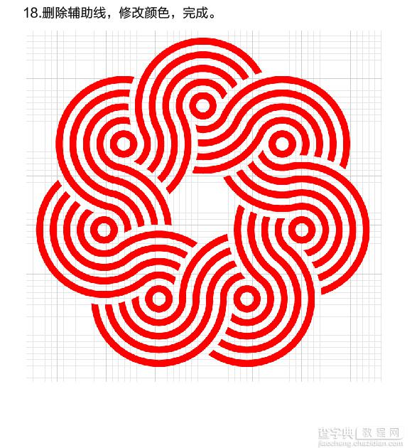 AI制作漂亮的叠加圆环的五种方法图文介绍32