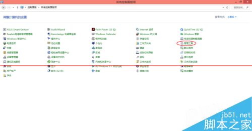电脑操作很卡经常出现蓝屏问题怎么办？8
