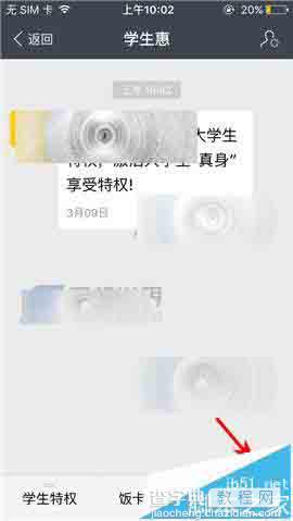 支付宝怎么查询英语四六级成绩?3