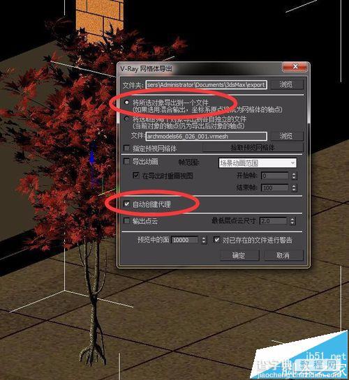 3Dmax怎么将树模型放到场景中渲染?7
